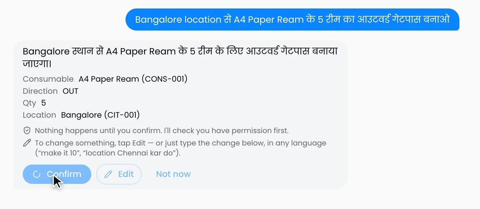 An outward gatepass request typed in Hindi and prepared by Ask AI in ProcurePulse, awaiting confirmation